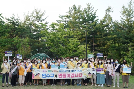 연수구, 올해 여성가족부 여성친화도시 2단계 재지정 ‘영예’의 1번째 이미지
